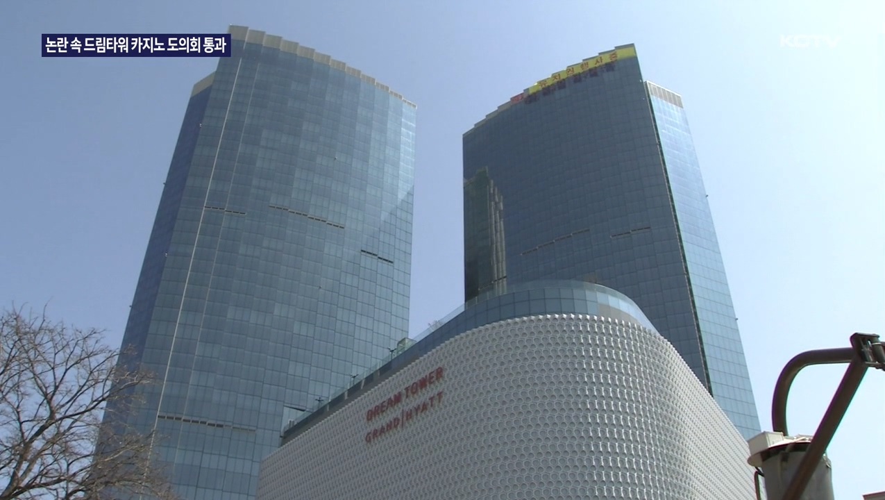 KCTV News7