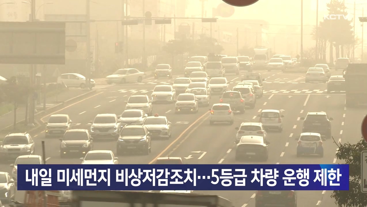KCTV News7