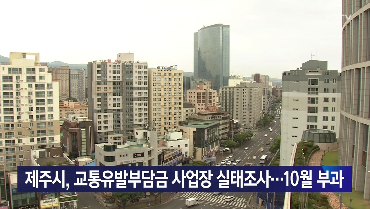 KCTV News7