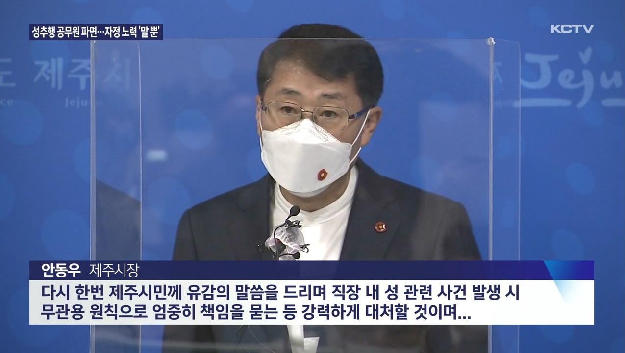 KCTV News7