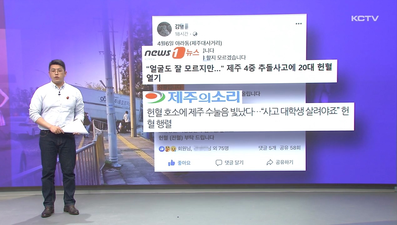 KCTV News7