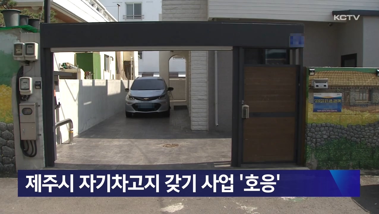 KCTV News7