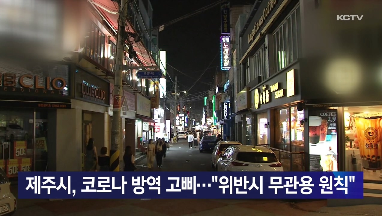 KCTV News7