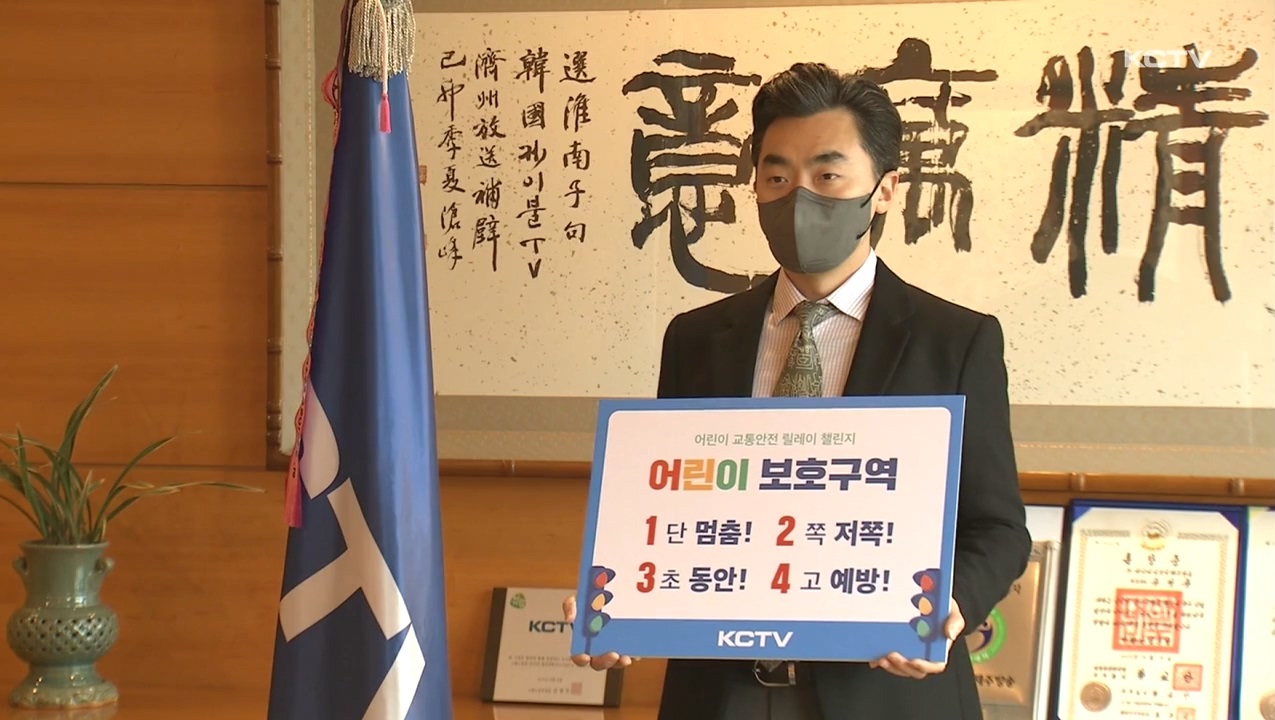 KCTV News7