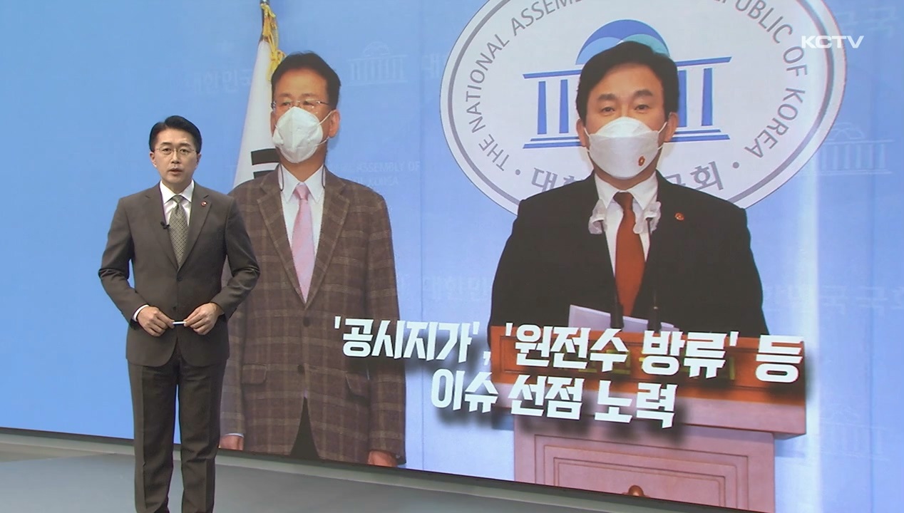 KCTV News7