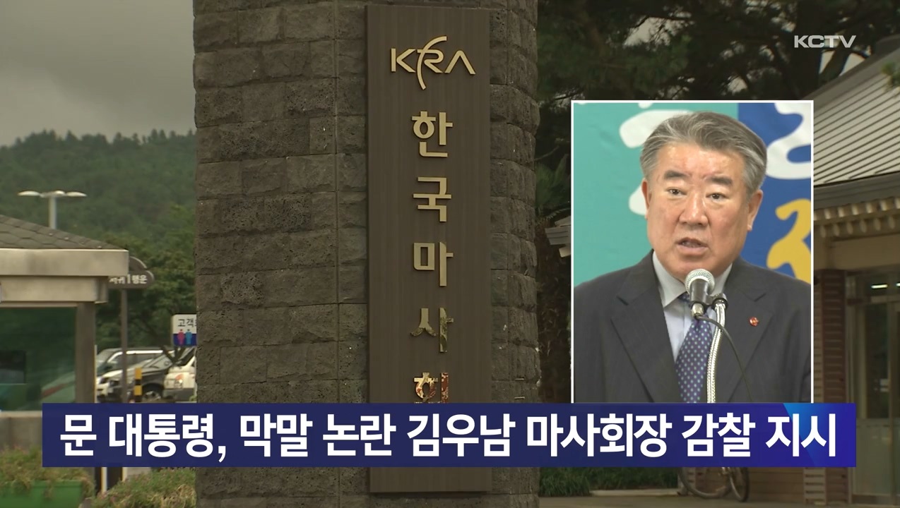 KCTV News7