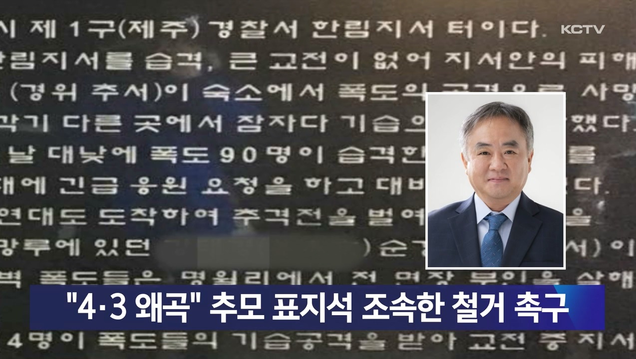 KCTV News7