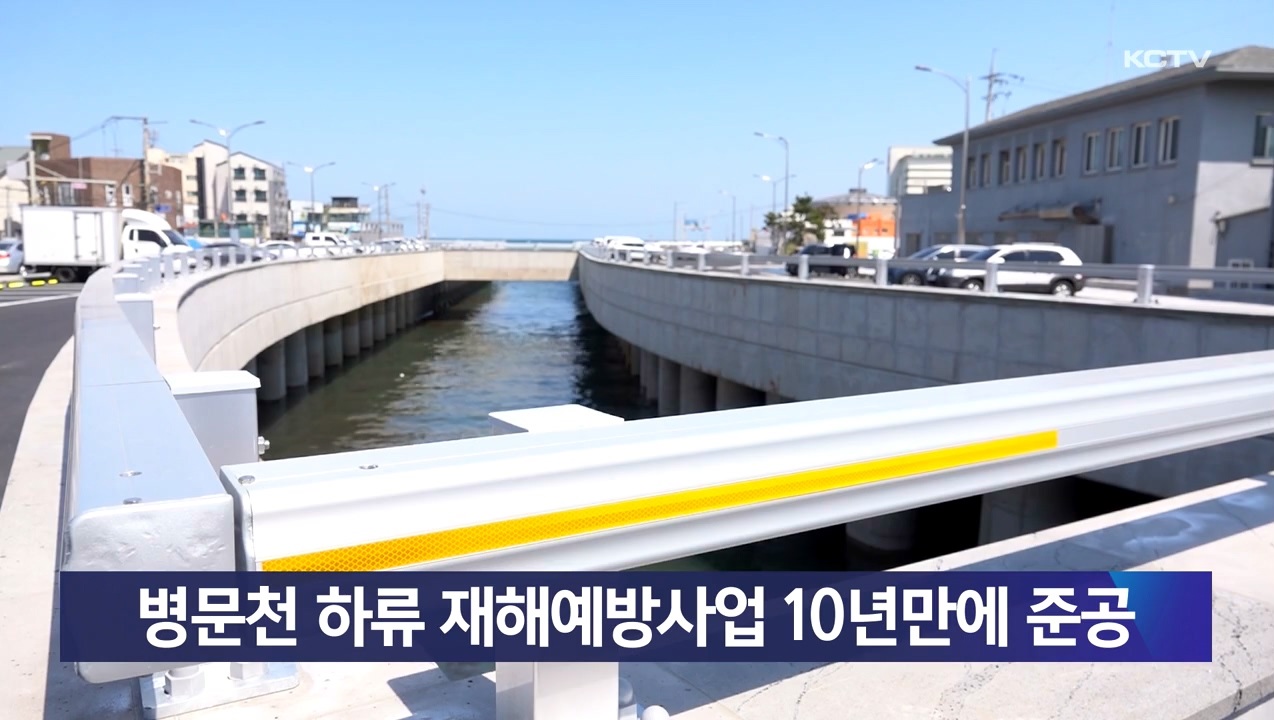 KCTV News7