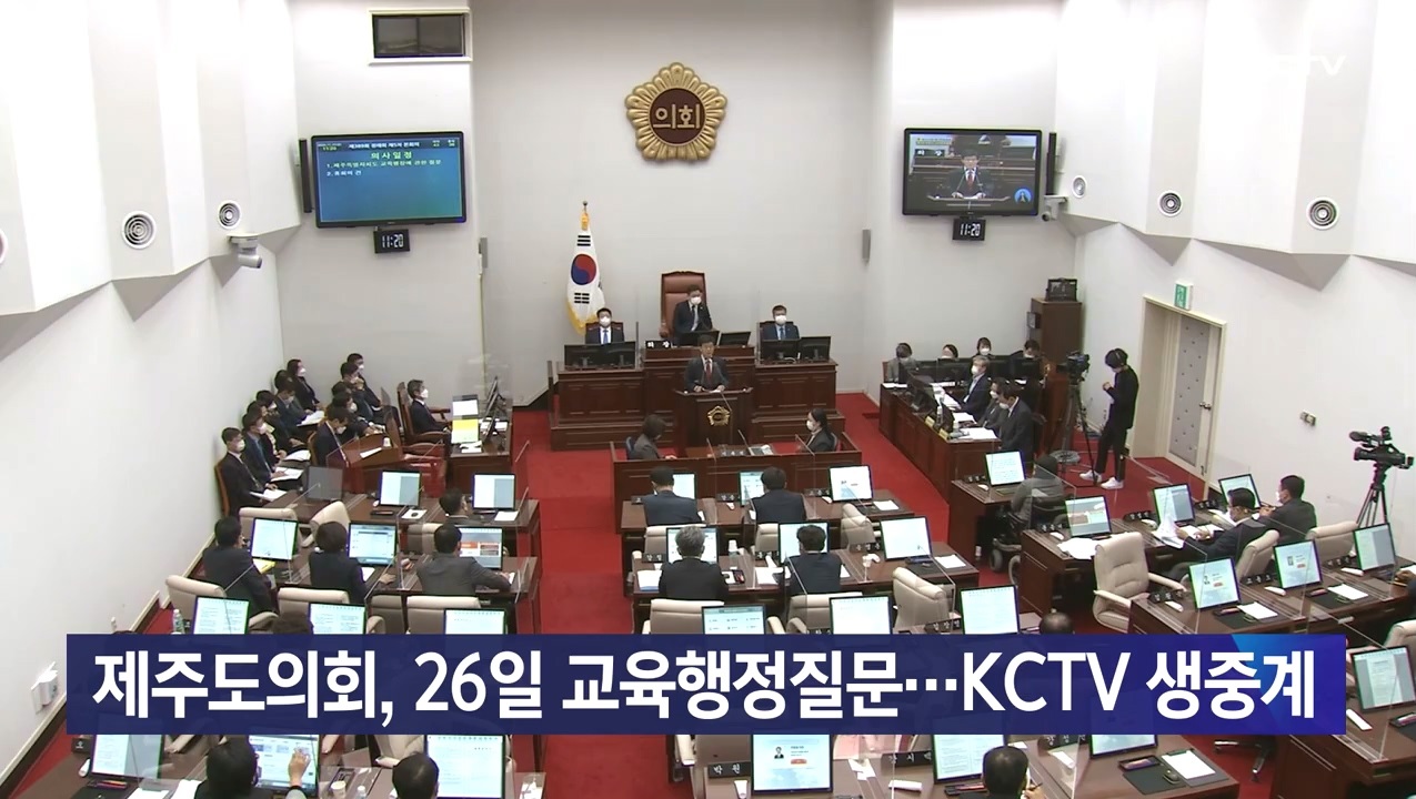 KCTV News7