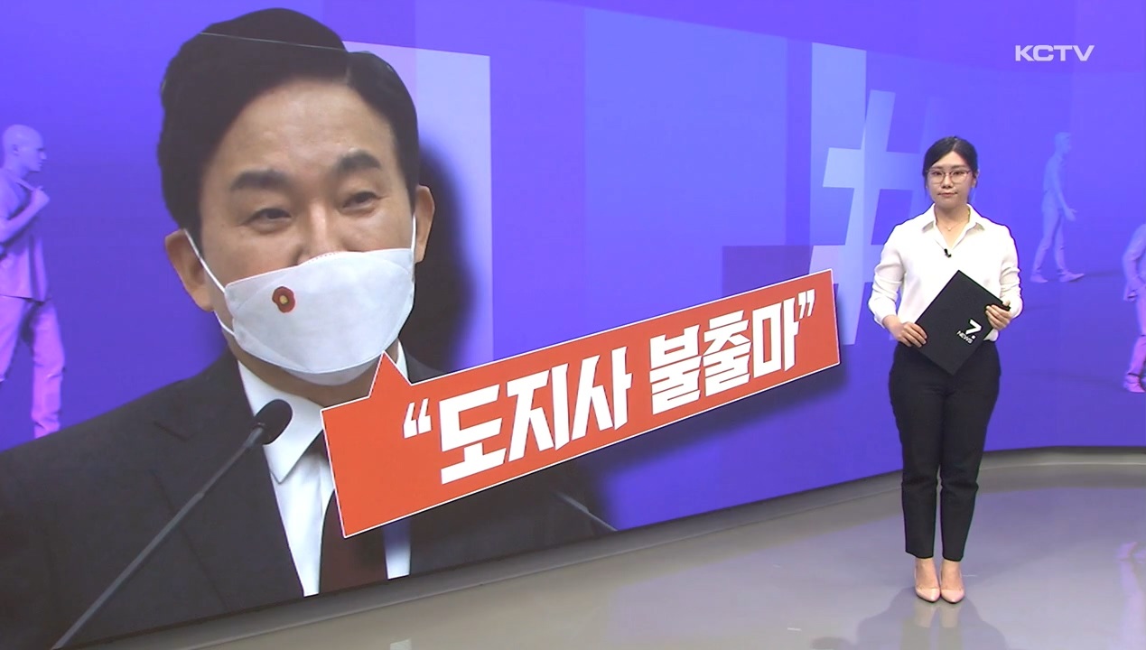 KCTV News7