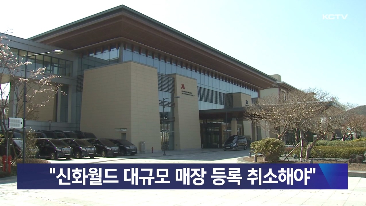 KCTV News7