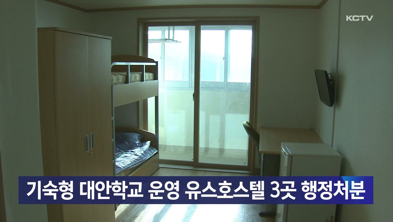 KCTV News7