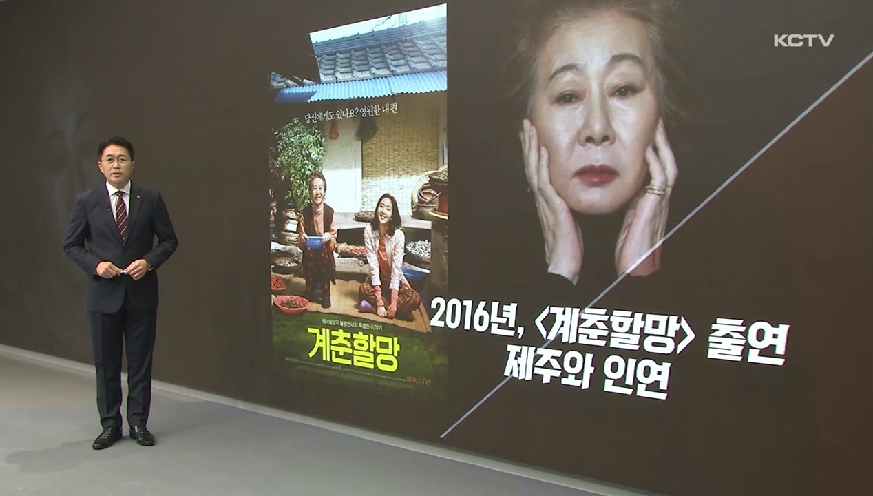 KCTV News7