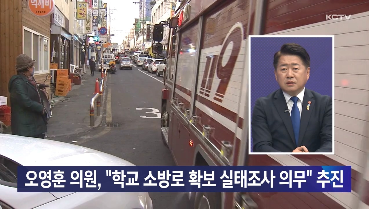 KCTV News7