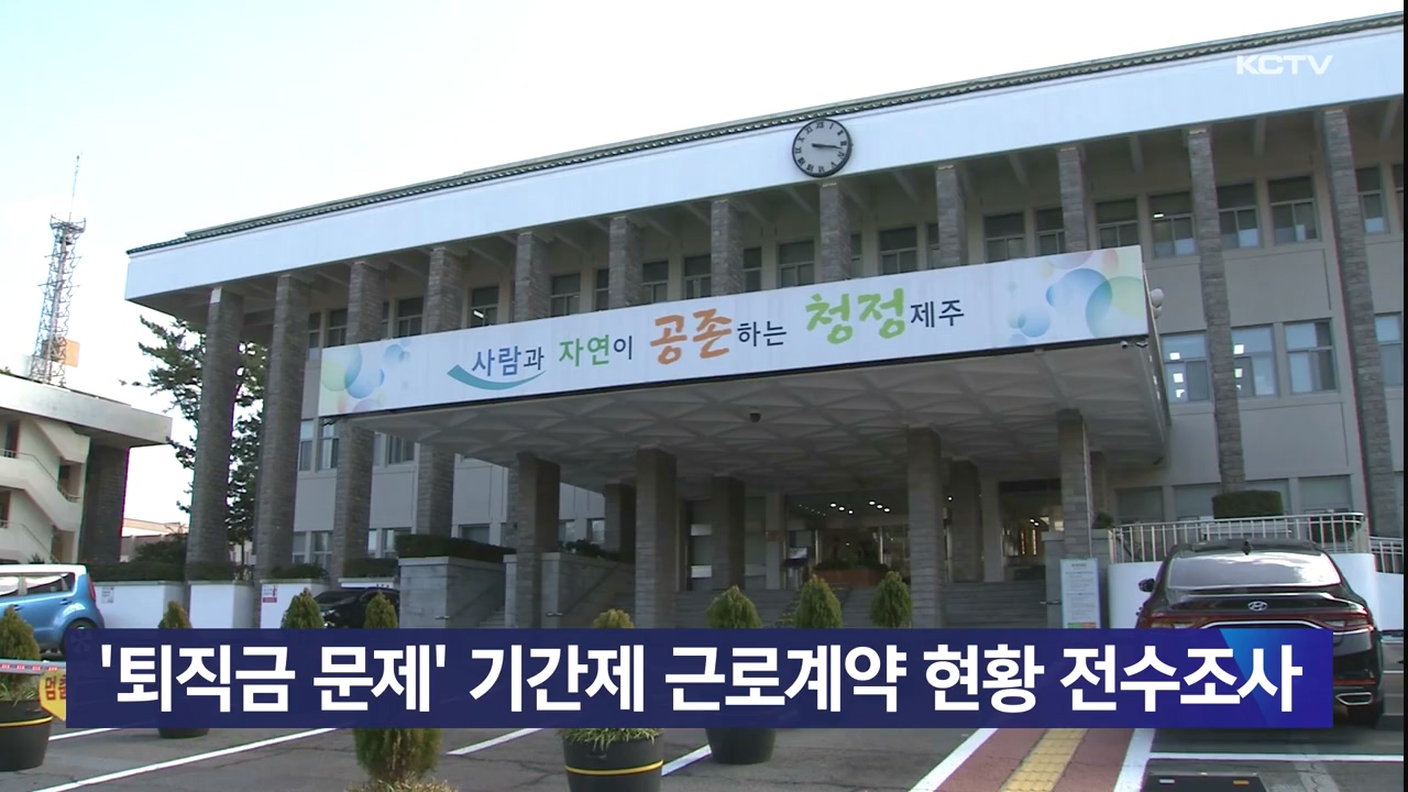 KCTV News7