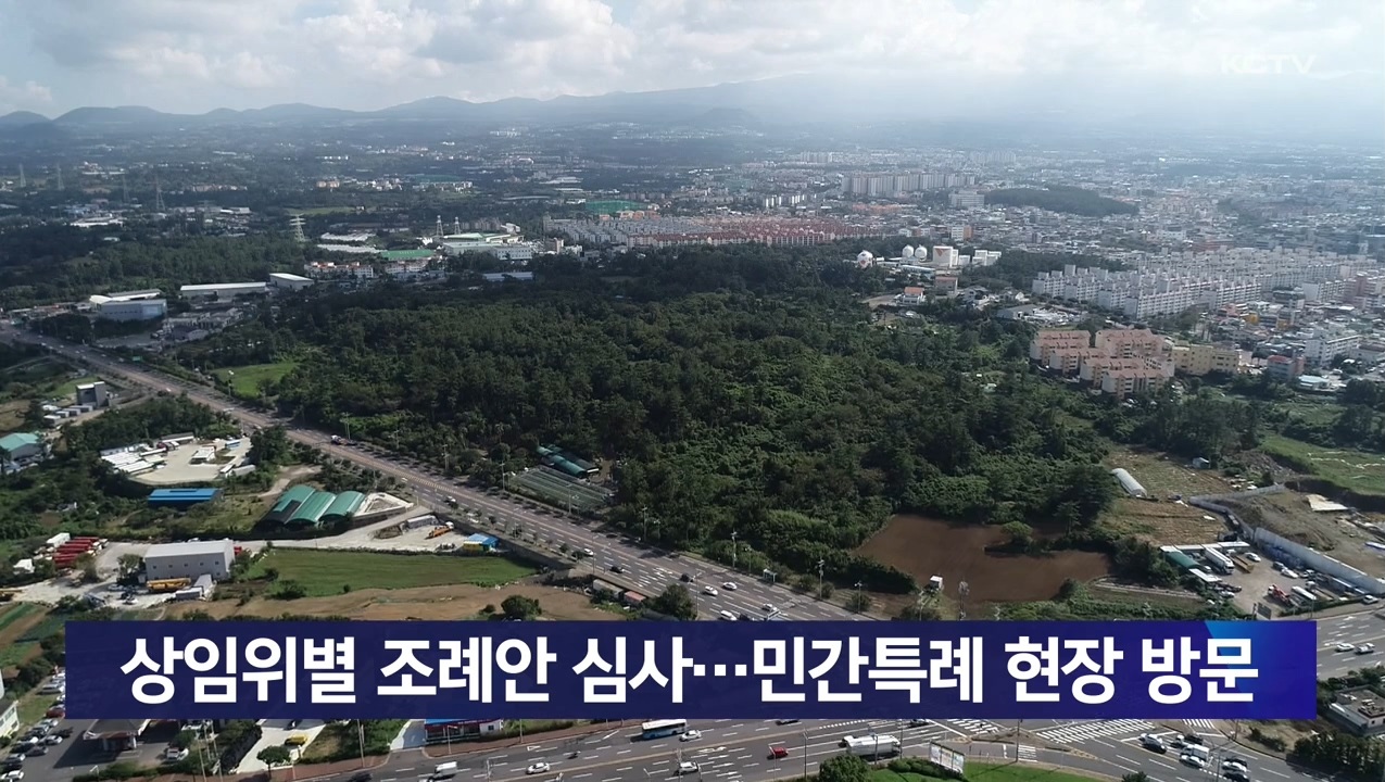 KCTV News7