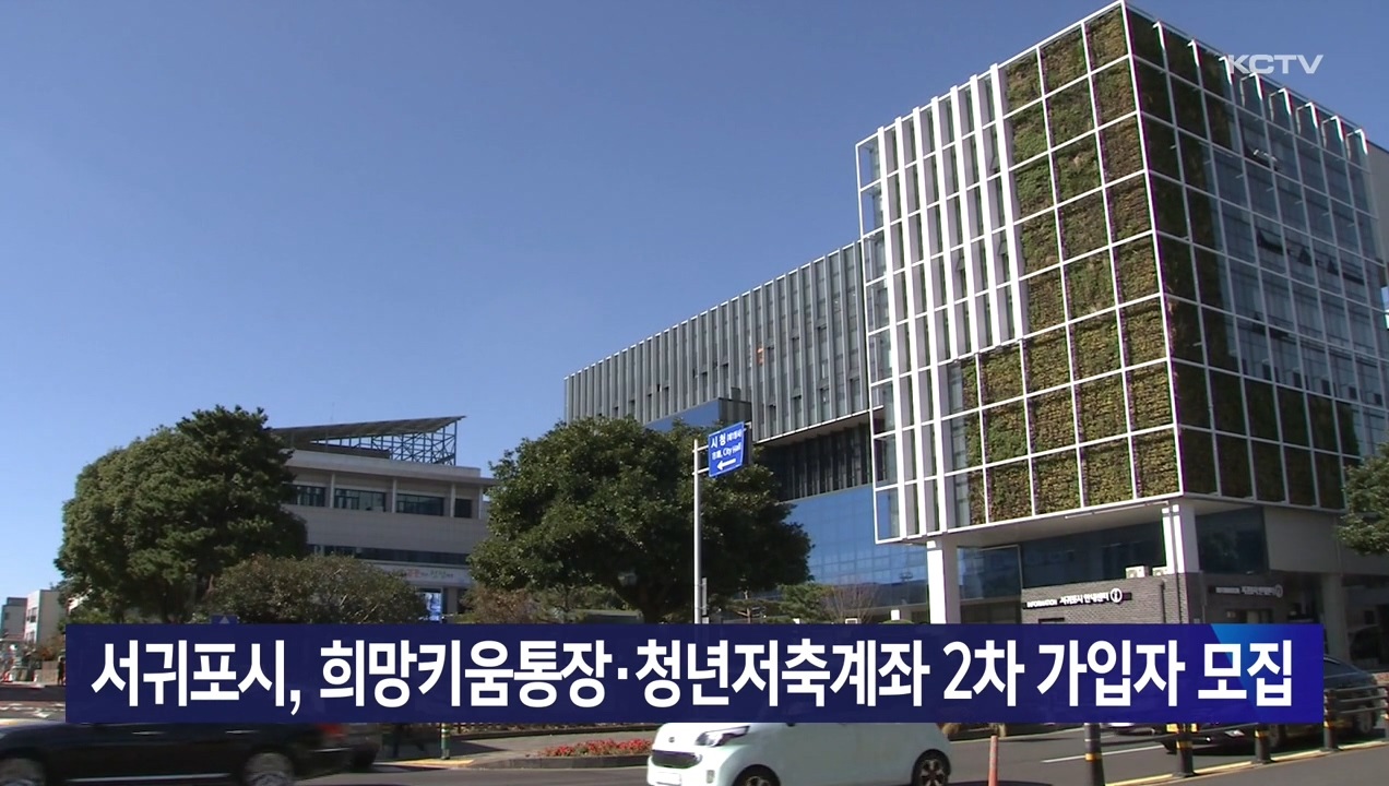 KCTV News7