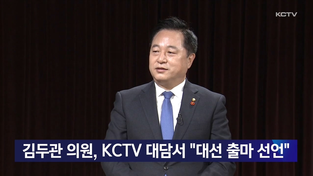 KCTV News7
