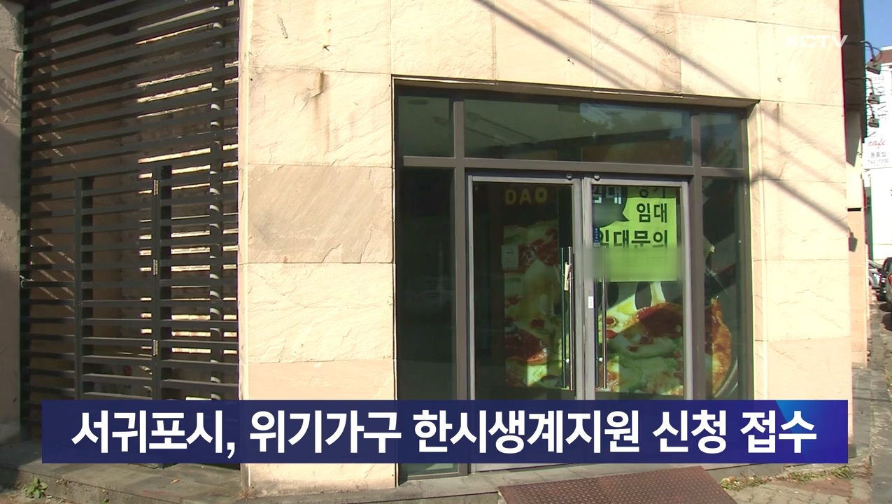 KCTV News7