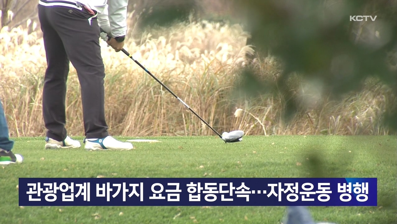 KCTV News7