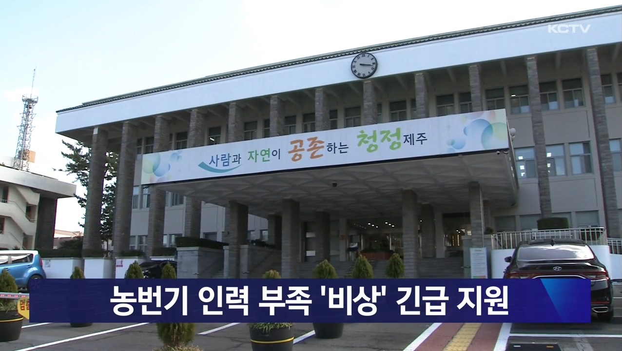 KCTV News7