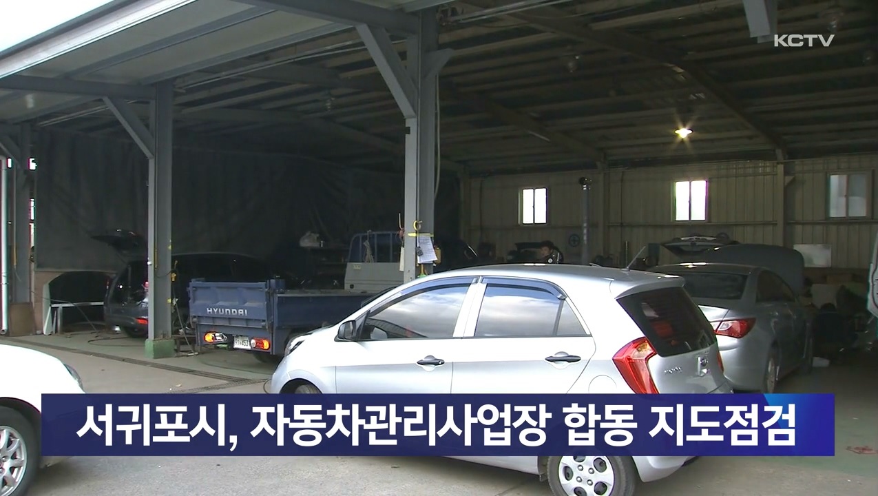 KCTV News7