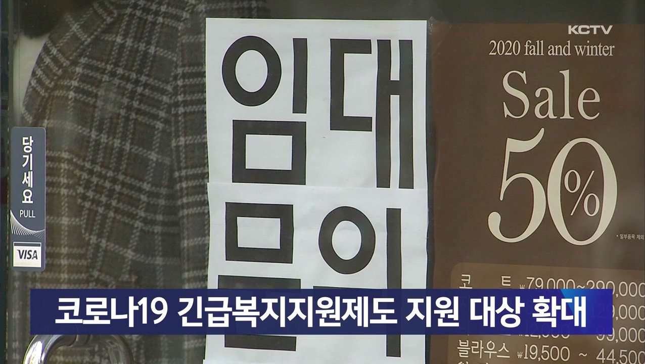 KCTV News7