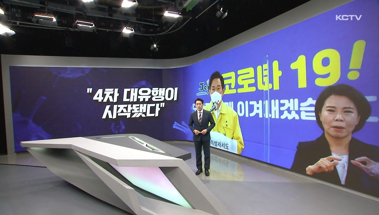 KCTV News7