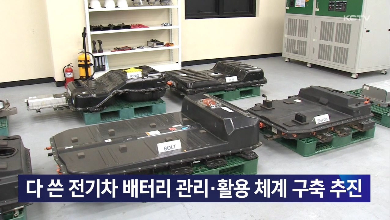 KCTV News7