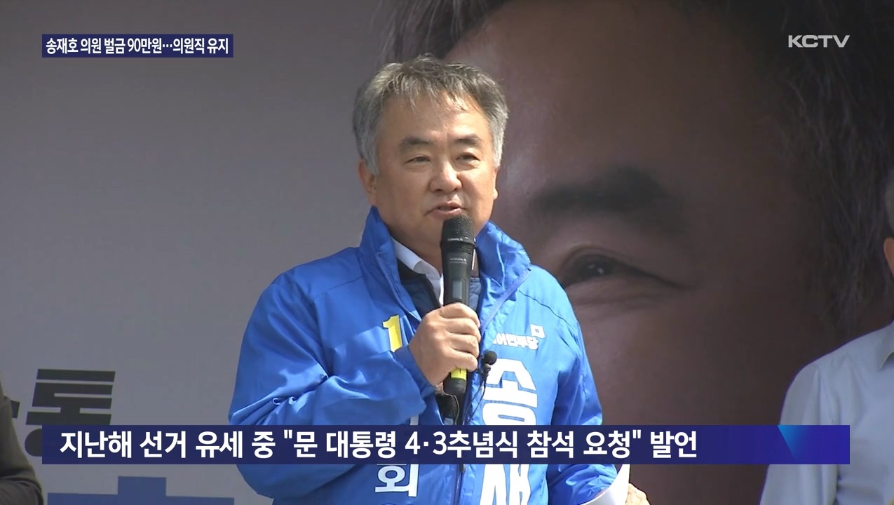 KCTV News7