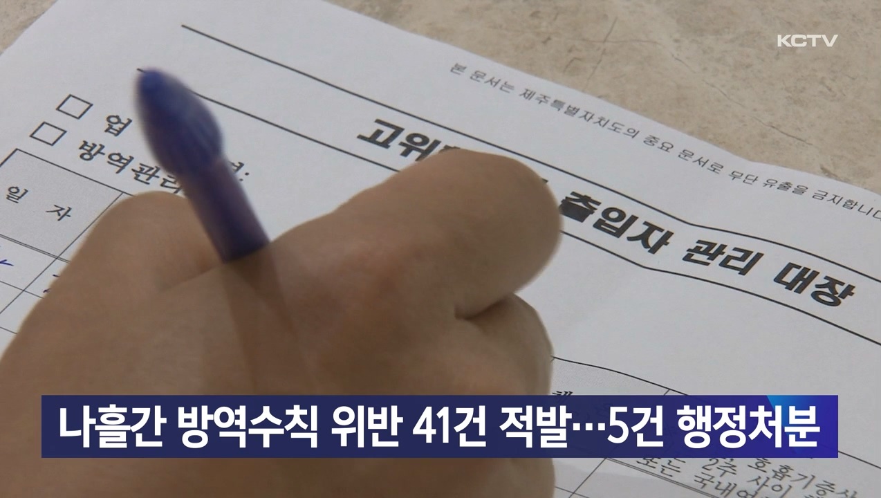 KCTV News7