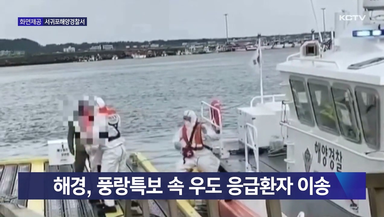 KCTV News7