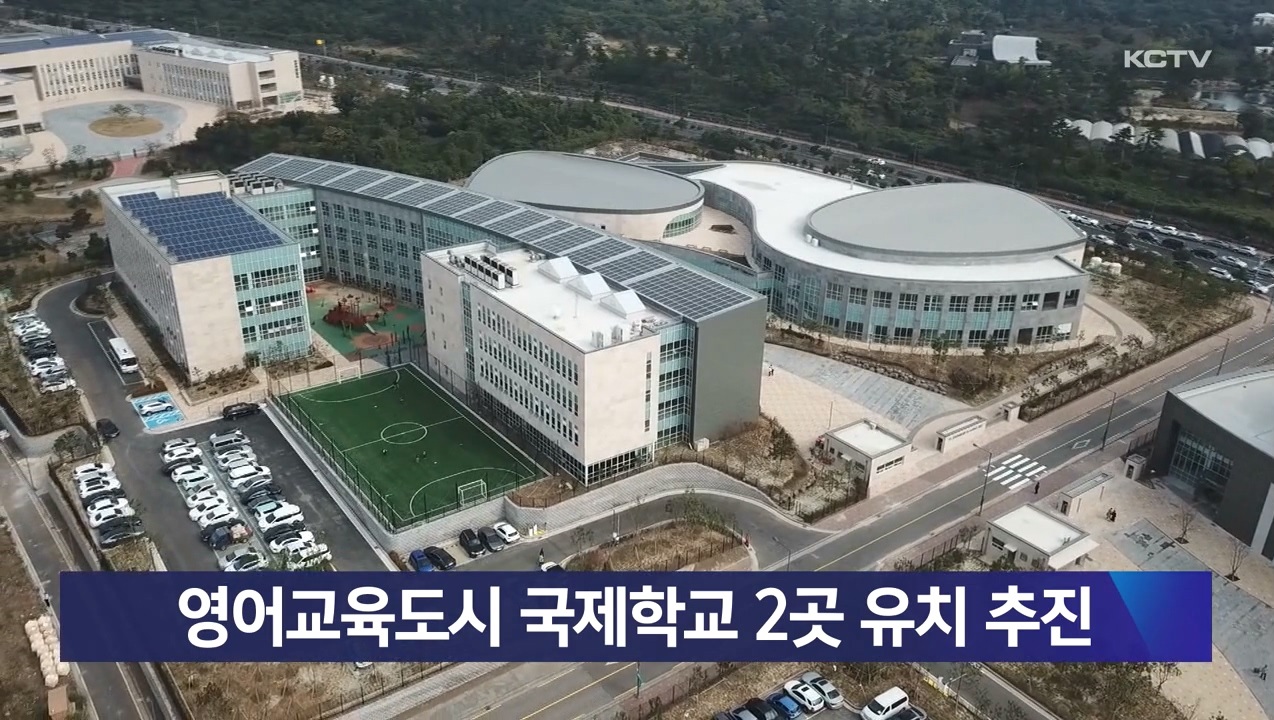KCTV News7