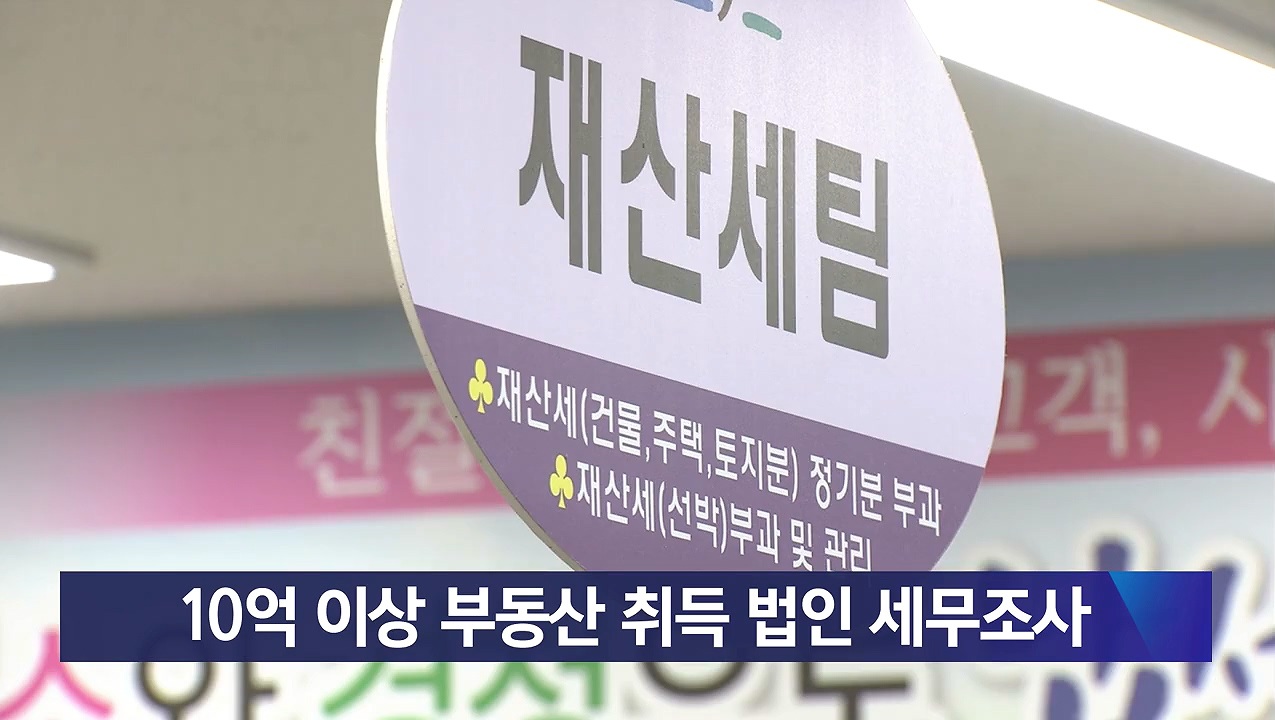KCTV News7