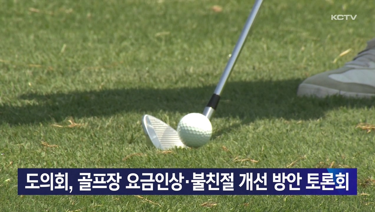 KCTV News7