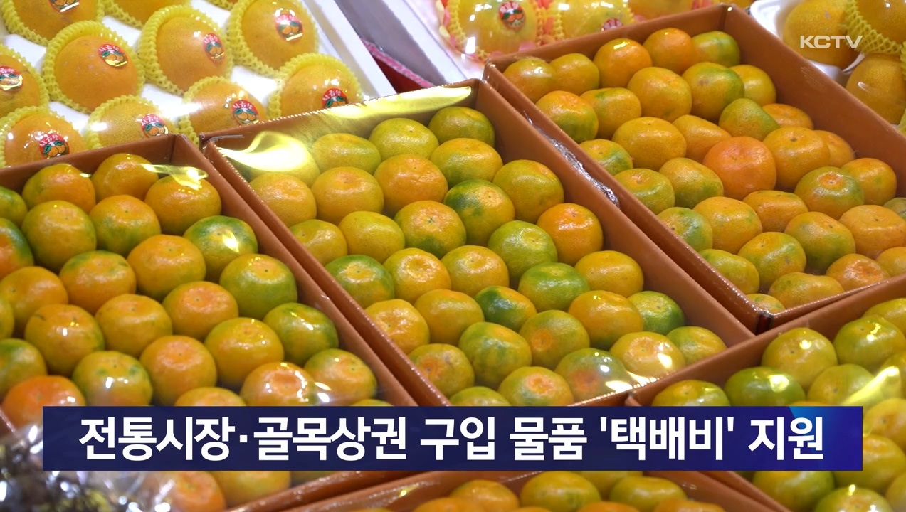 KCTV News7