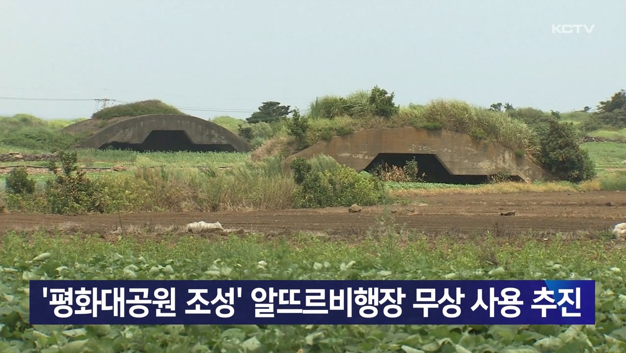 KCTV News7