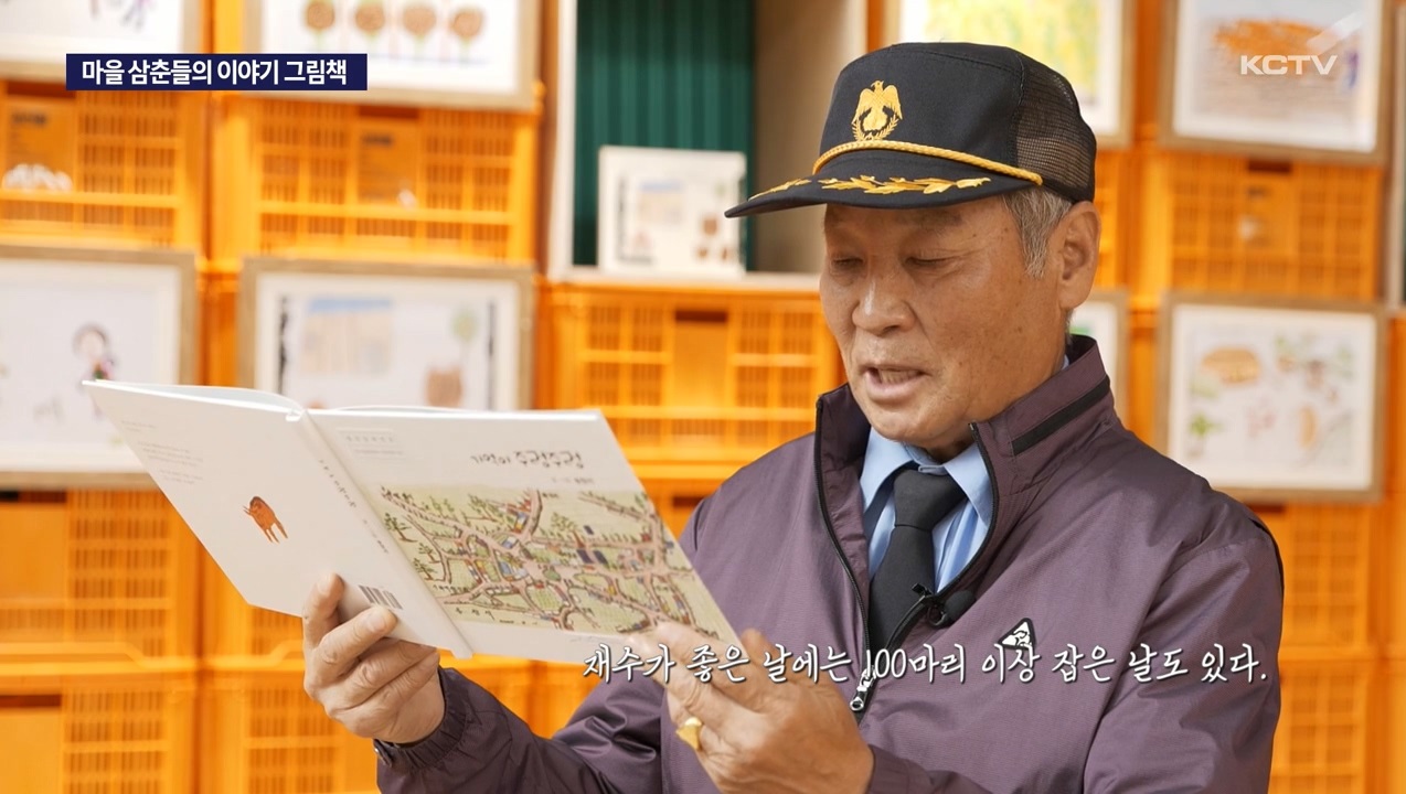 KCTV News7