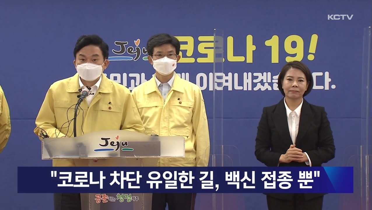 KCTV News7