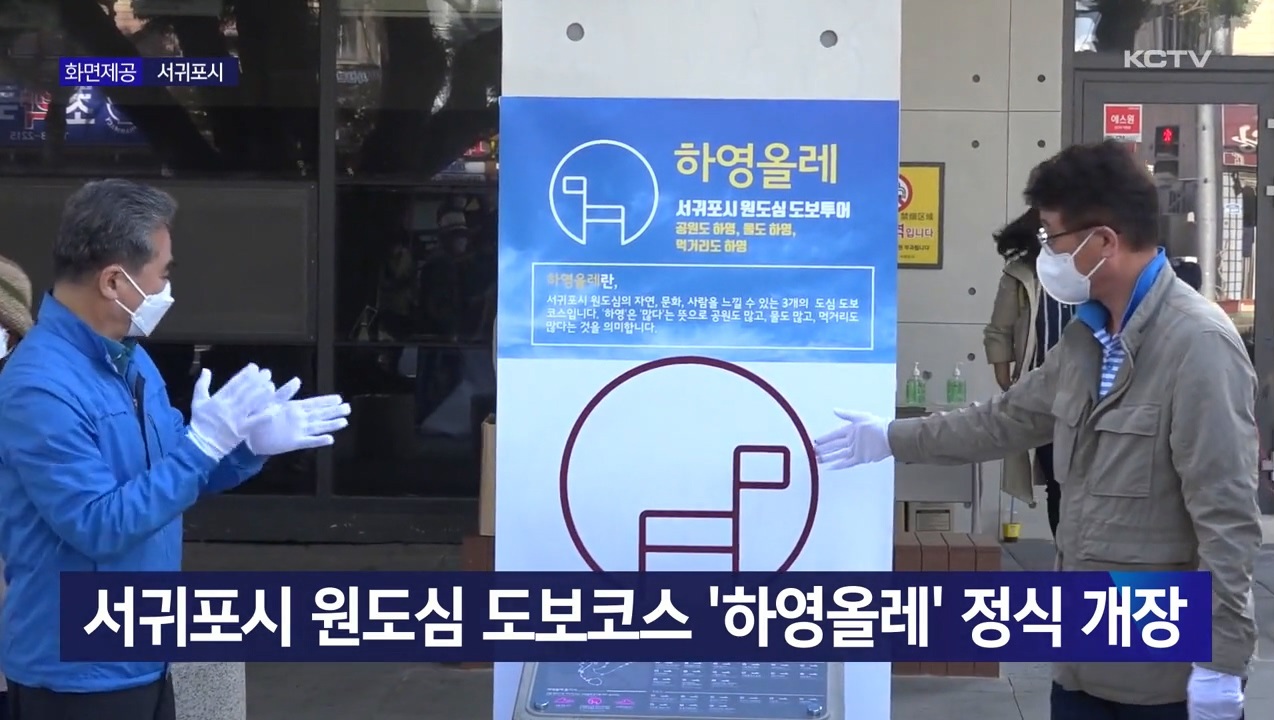 KCTV News7