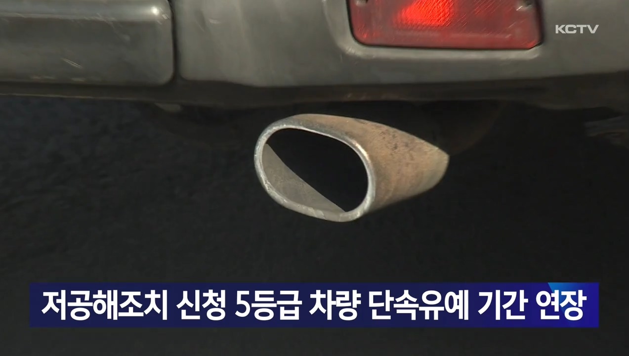 KCTV News7