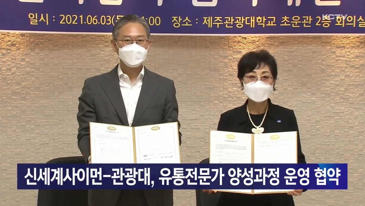 KCTV News7