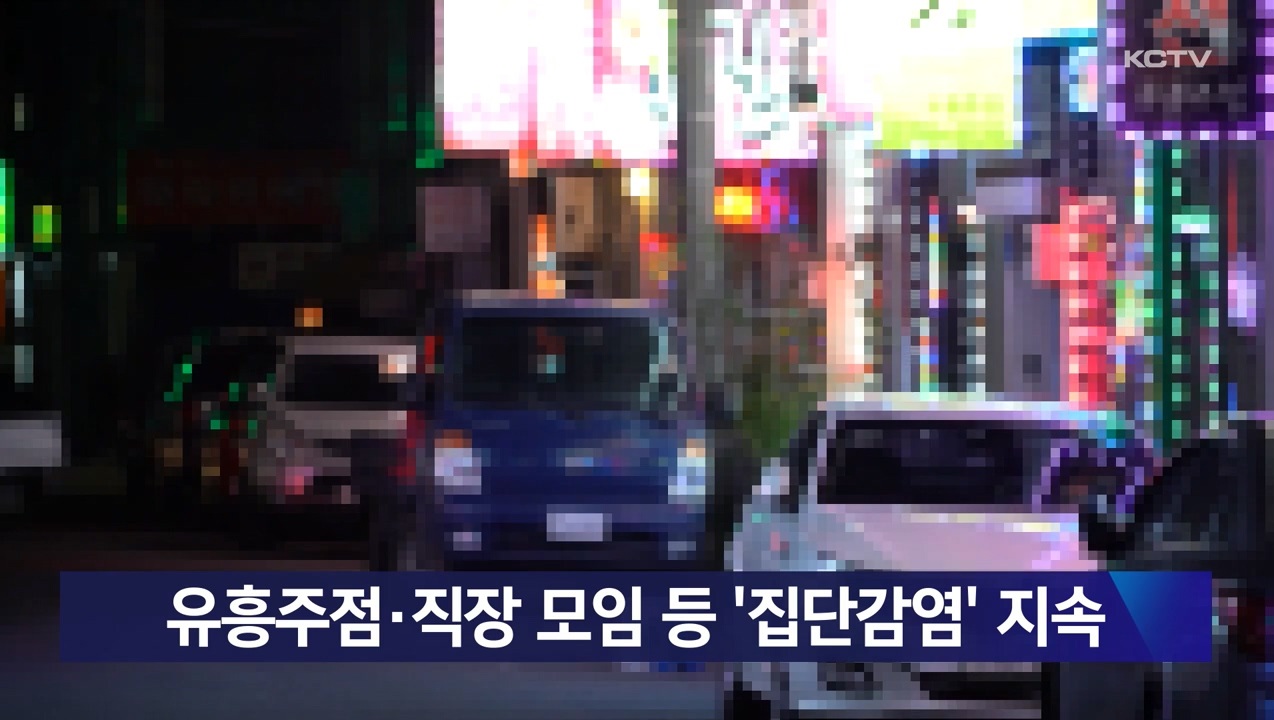 KCTV News7
