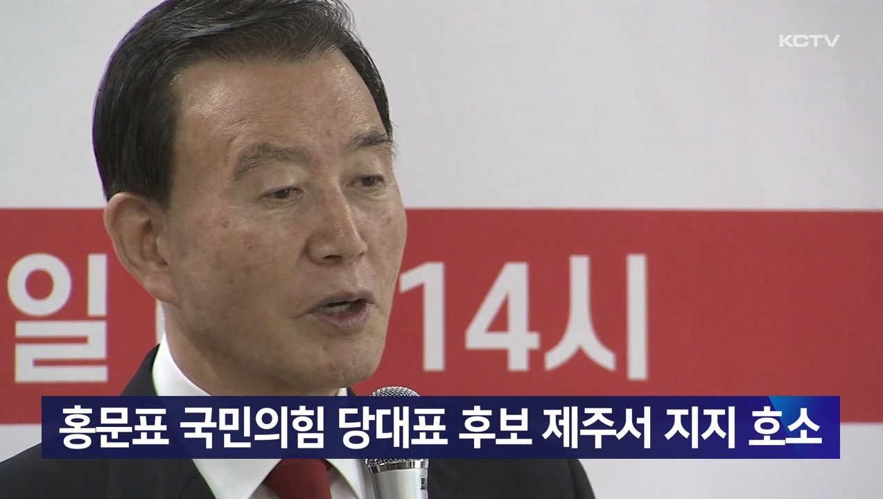 KCTV News7