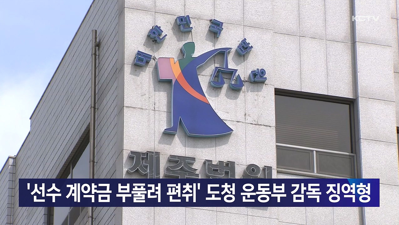 KCTV News7