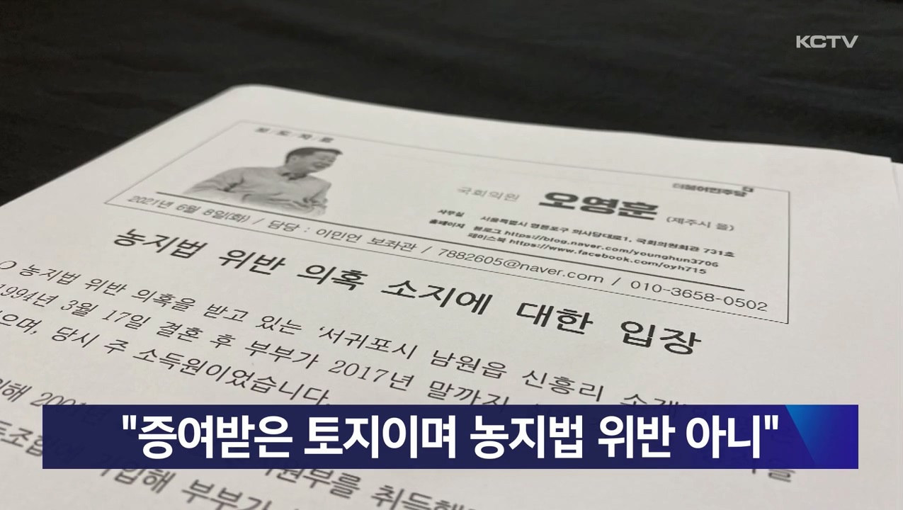 KCTV News7
