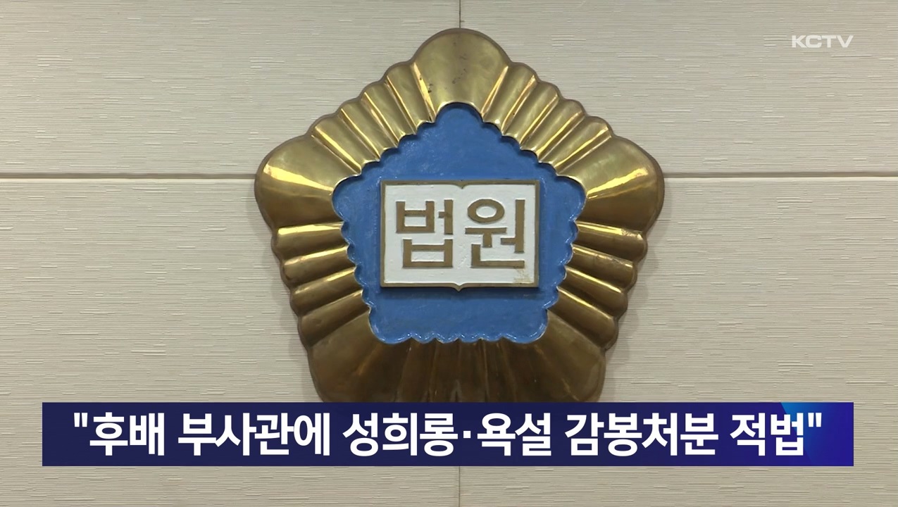 KCTV News7