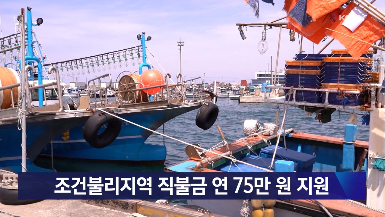 KCTV News7