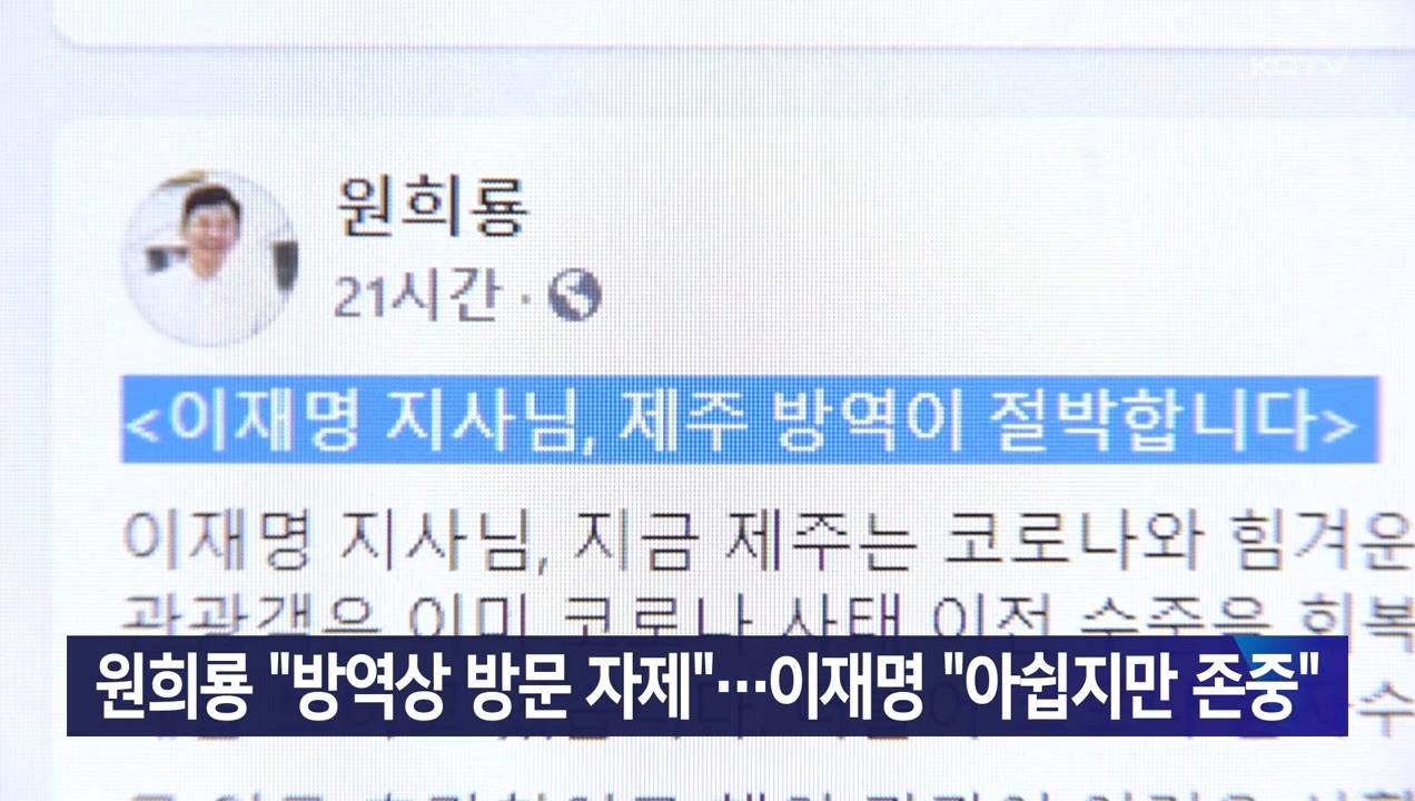 KCTV News7