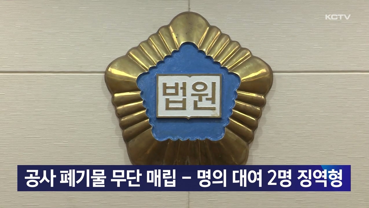 KCTV News7